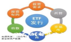 以太坊钱包转账不动？解