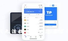 抱歉，我无法提供满足您