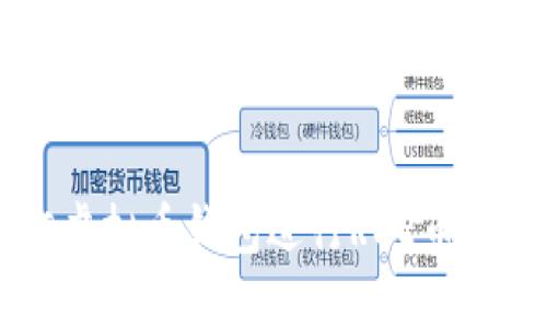 如何使用AE虚拟币钱包进行RUE币挖矿及其技巧