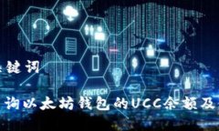 思考和关键词: 如何查询以