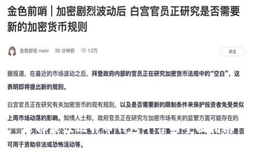 选择最佳比特币钱包平台的全面指南