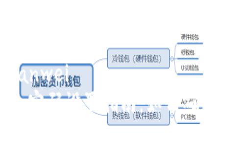比特币冷钱包密码设置的最佳实践

 dianwei/dianwei
比特币冷钱包密码设置指南：如何确保您的资产安全