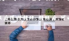   比特币子钱包无法接收