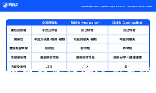 揭示虚拟币钱包诈骗案例及防范指南