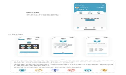 比特派钱包提币慢怎么办？解决方法与建议