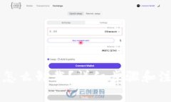 以太坊钱包怎么卸载？详