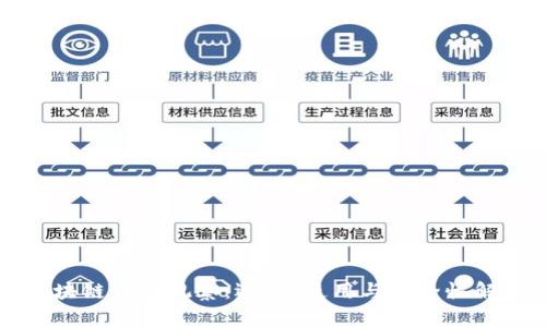 区块链钱包观察：选择、使用与安全性解析