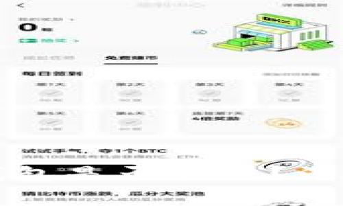 火币网和以太坊钱包是否合法？深入解析和全面指南