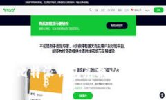 如何使用比特派钱包兑换