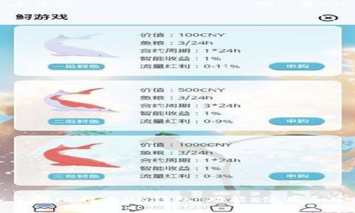 深入了解比特币OK钱包：功能、使用和安全性