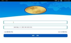 USDT能存到钱包吗？详细解