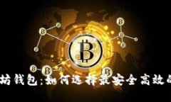 与关键词  USDT以太坊钱包