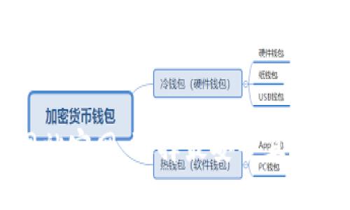 大陆比特币钱包网站官网：选择最安全且适合的数字货币钱包