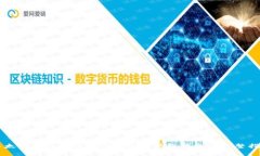 以太坊钱包如何进行转账