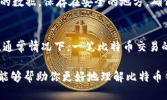 比特币钱包地址会变动吗