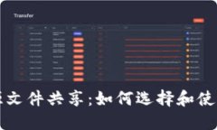 比特币钱包源文件共享：