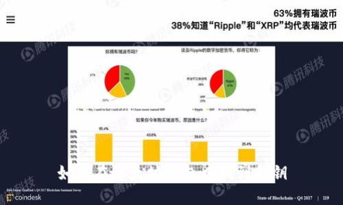 如何在以太坊钱包中找到私钥