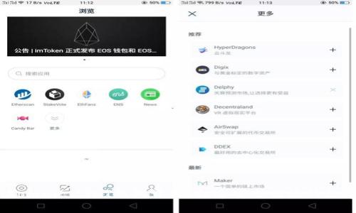 全方位解读omni-USDT钱包开发：打造安全高效的数字资产管理