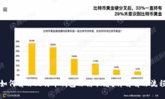 如何解冻比特币钱包冻结