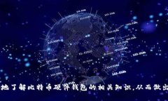 思考一个和 和5个相关的关