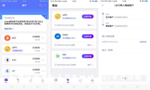 如何注册虚拟币钱包地址：GOp平台详解