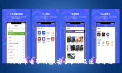 比特币电子钱包：安全管