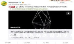 USDT不实名钱包的选择与使
