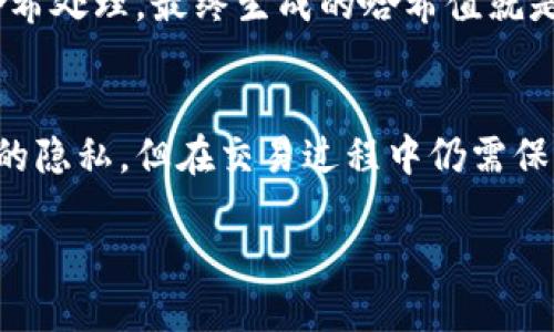 与关键词

xiaoti比特币钱包地址解码的全面指南/xiaoti  
比特币, 钱包地址, 解码, 区块链, 加密货币/guanjianci  

详细介绍

比特币作为一种去中心化的数字资产，其使用和存储的方式与传统货币截然不同。其中，比特币钱包地址是用户进行交易和存储比特币的关键。然而，随着区块链技术的不断发展，很多用户常常会遇到比特币钱包地址解码的问题。本文旨在对比特币钱包地址解码进行深入探讨，包括它的原理、过程及其相关的信息。

比特币钱包地址的基本概念
比特币钱包地址是一个由数字和字母组成的字符串，通常以数字