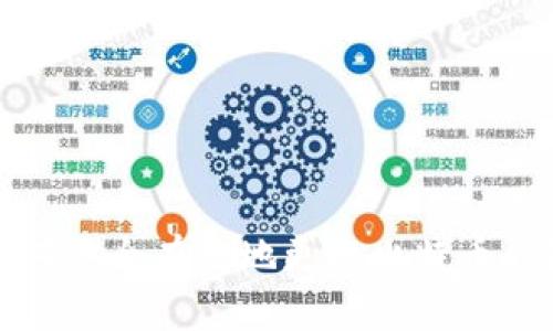 如何安全有效地更换比特币钱包