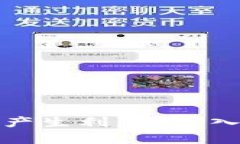 比特币钱包如何产生利息
