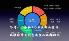 思考一个和和5个相关的关