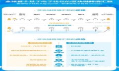 哪个钱包能放USDT？全面解