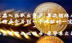 如何把比特币转到钱包？