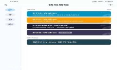 快钱包App：简化比特币管
