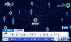 比特派钱包USDT提币手续费