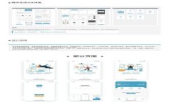 比特币钱包怎么安装到电脑：详细指南与技巧