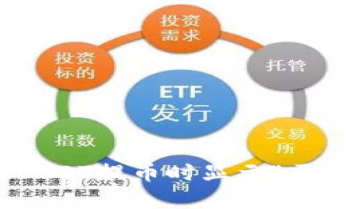 : 如何解决钱包提USDT提币时显示“区块链确认中”的问题