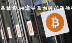 注意：以下是一个关于将