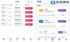 以太坊钱包如何转账到火币交易所？详细指南