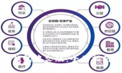 区块链XMR钱包中文版：全