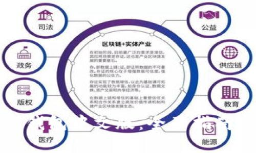 区块链XMR钱包中文版：全面指南与使用技巧