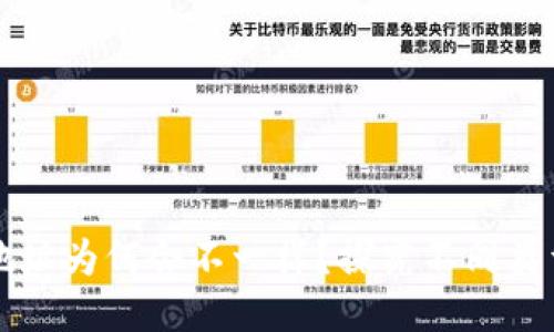 比特币钱包地址为何会不一样？探究不同类型钱包的特点