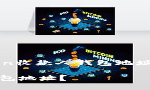 注意：以下内容是针对