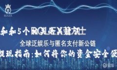 副思考一个和和5个相关的