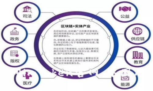 : 如何访问imToken官网：中国用户的指南