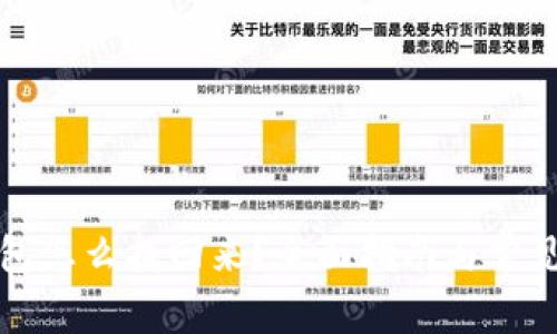 比特币钱包怎么找回来？全面指南与常见问题解答