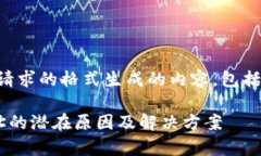 注意：以下是遵循您请求