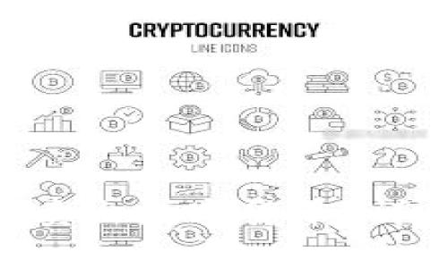 如何在imToken上成功卖出数字货币？详细指南及常见问题解答