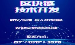 如何下载USDT冷钱包：详细