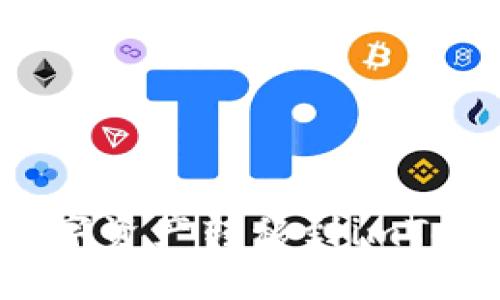 如何将交易平台的数字资产转移到imToken钱包？全方位指南